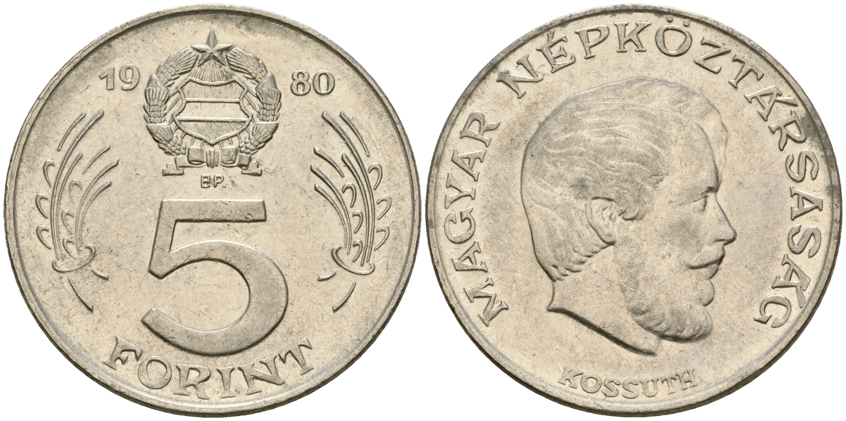 Венгрия 5 форинтов 1981 Лайош Кошут KM 594 никель 4364-2254