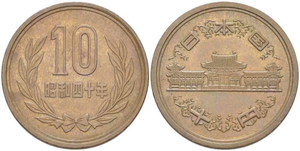 ЯПОНИЯ 10 ЙЕН 1965 ГОД 40, ИМПЕРАТОР ХИРОХИТО СЁВА (1926-1989) KM 73а бронза 4514-221