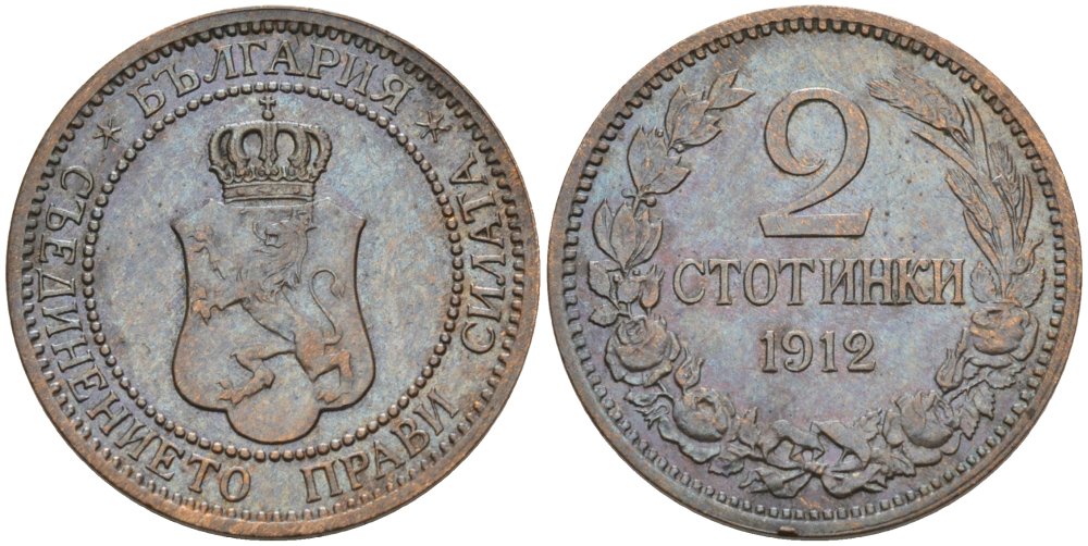Болгария 2 стотинки 1912 Король Фердинанд I (1908-1918) KM 23.2 бронза UNC 4567-955