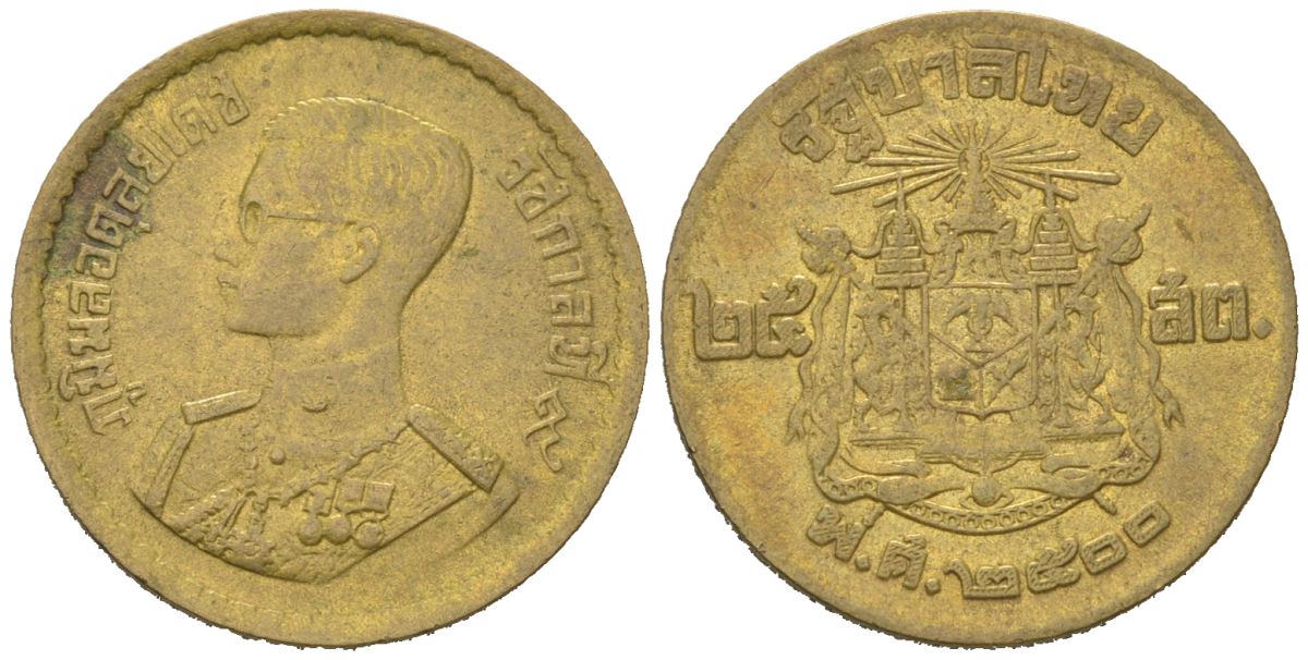 Таиланд 25 сатангов 1957 ВЕ 2500, Рама IX (1946-2016) Y 80 алюминиевая бронза 4618-526