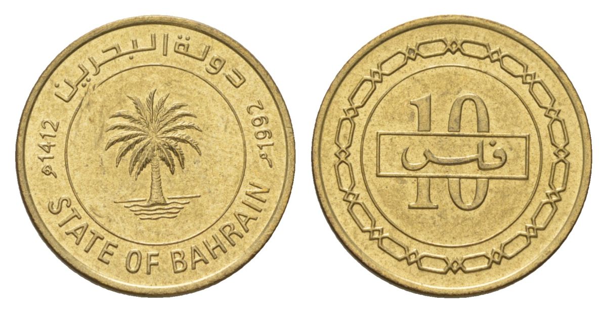 Бахрейн 10 филсов 1992 KM 17 латунь UNC 4625-734