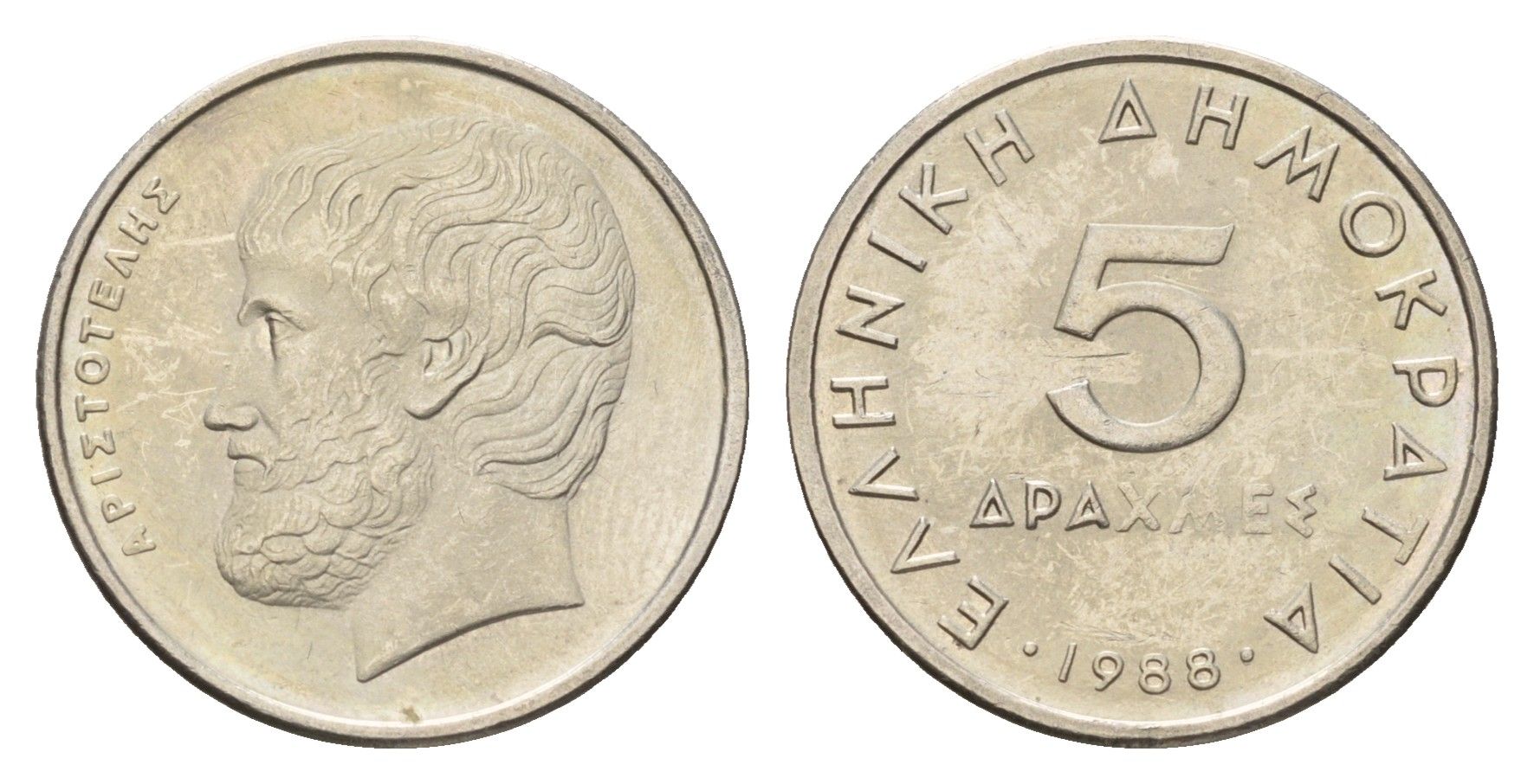 Греция 5 драхм 1988 Аристотель KM 131 медно-никель 4670-255