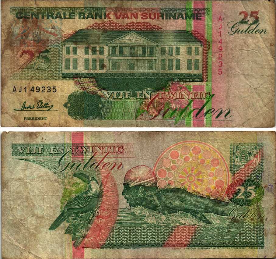 Суринам 25 гульденов 1996 здание Центрального банка, тукан, соревнования по плаванию Pick 138 c бумага 7551-18-3-2
