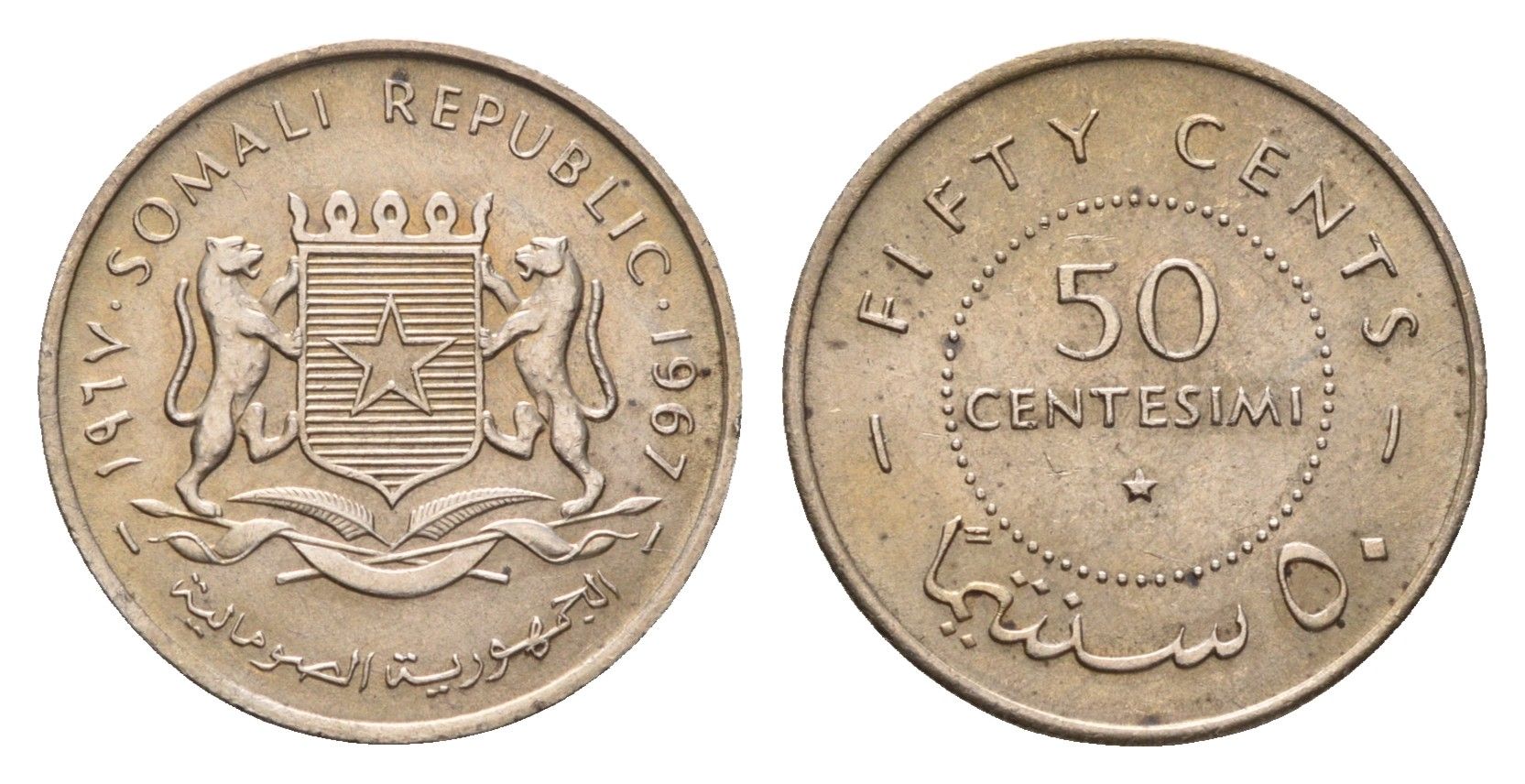 Сомали 50 чентезимо 1967 год-тип KM 8 медно-никель UNC 4679-124