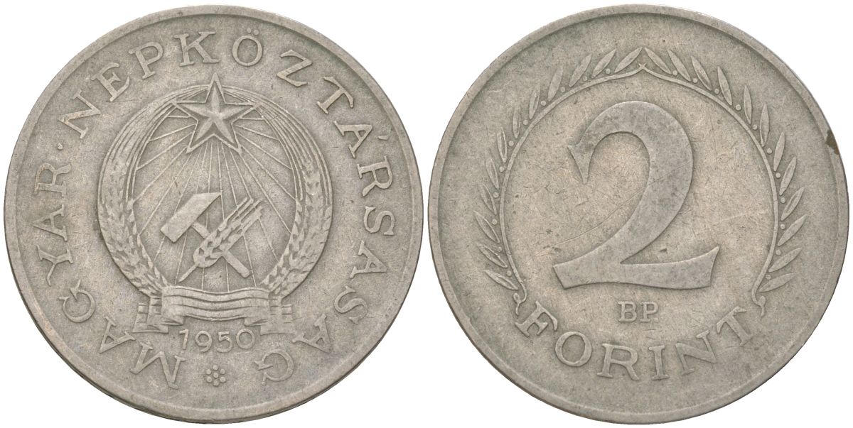 Венгрия 2 форинта 1950 KM 548 медно-никель 4620-1216