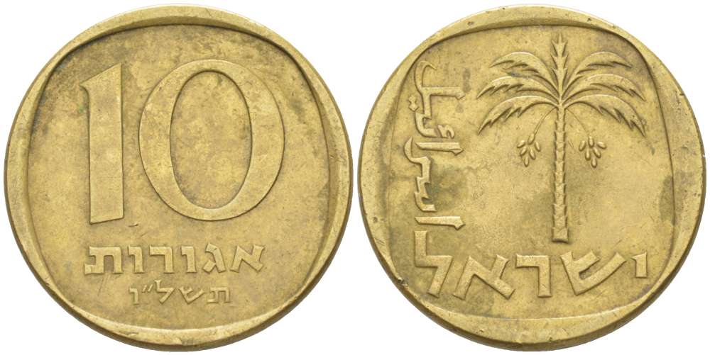 Израиль 10 агора 1976 JE 5736 KM 26 алюминиевая бронза 4514-433