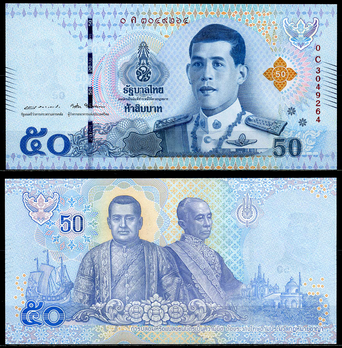 Таиланд 50 батов 2018 короткая подпись Pick NEW 2 бумага UNC (пресс) 446-47-2