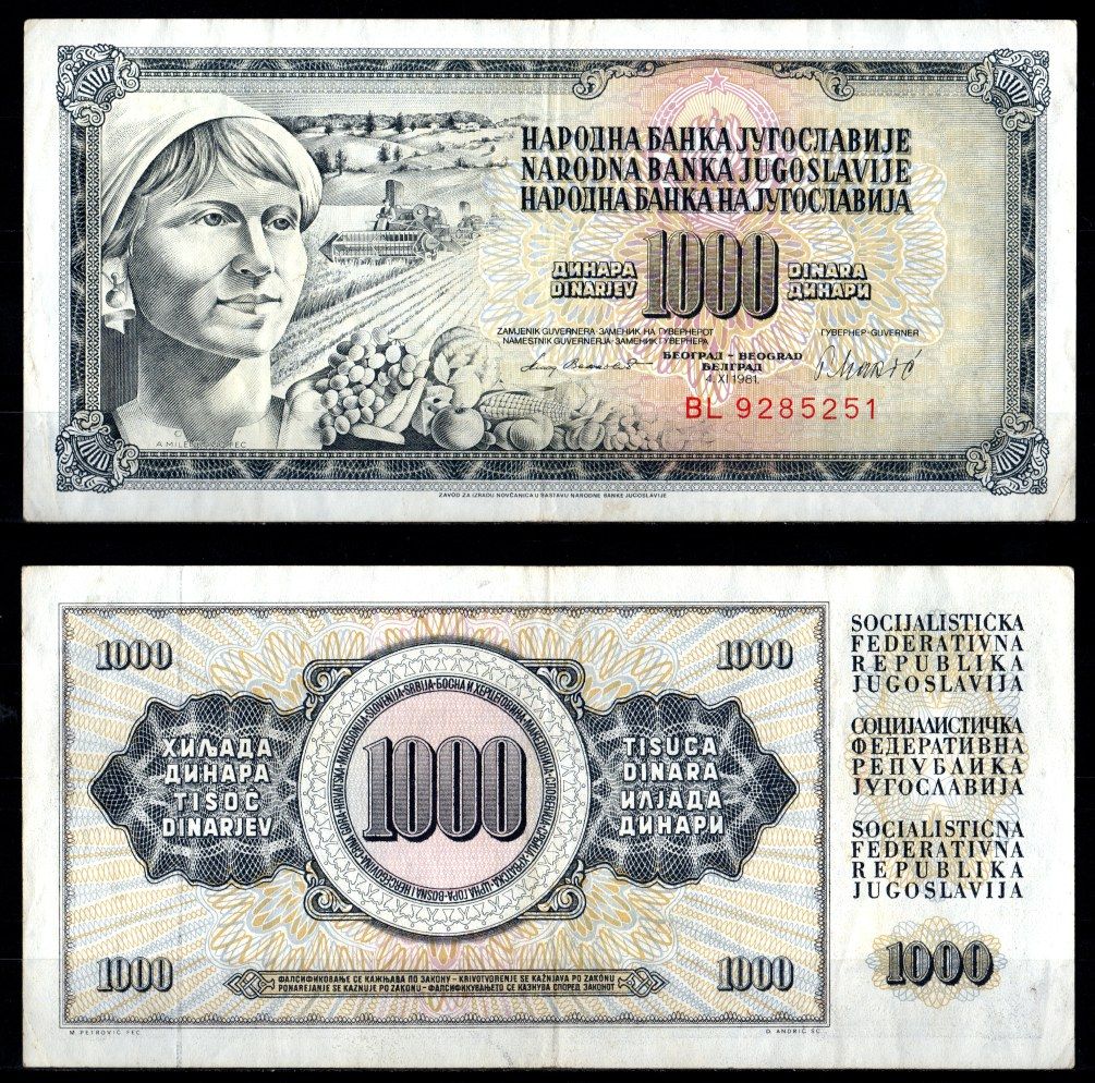 Югославия 1000 динаров 1981 Pick 92 d бумага 7214-12-2-2
