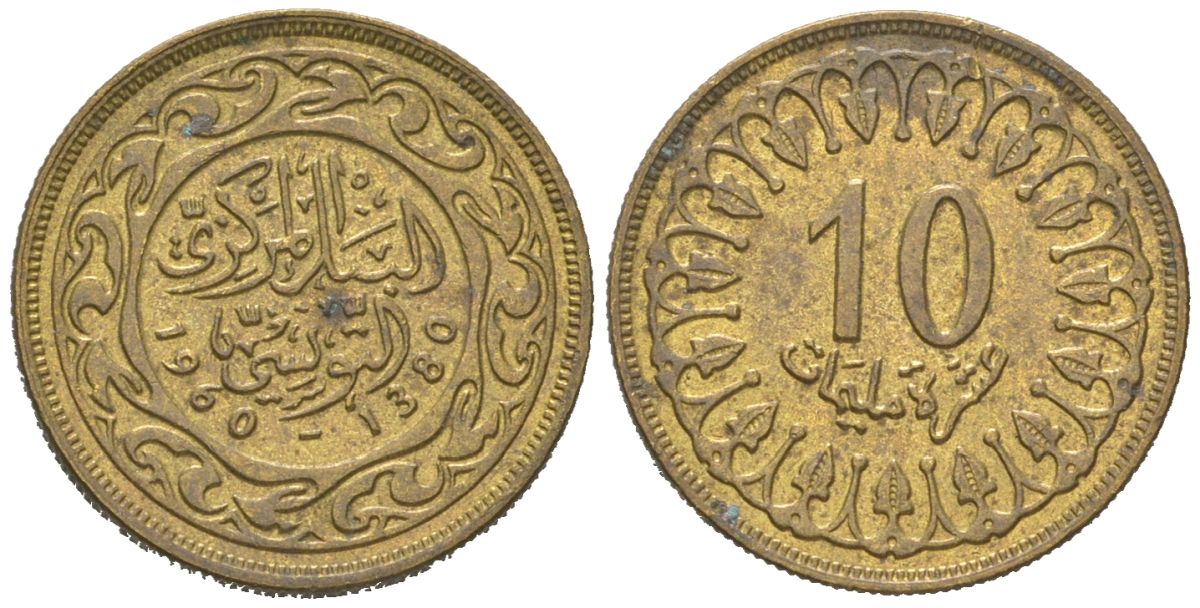 Тунис 10 миллимов 1960 АН 1380 KM 306 латунь aUNC 4617-1239