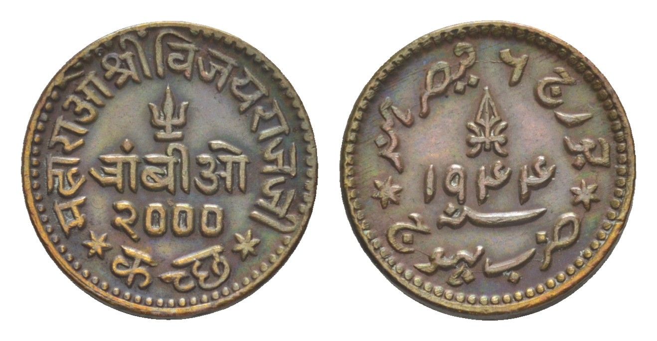 Индия, Кач 1 трамбийо 1944 Y 76 медь 1522-925