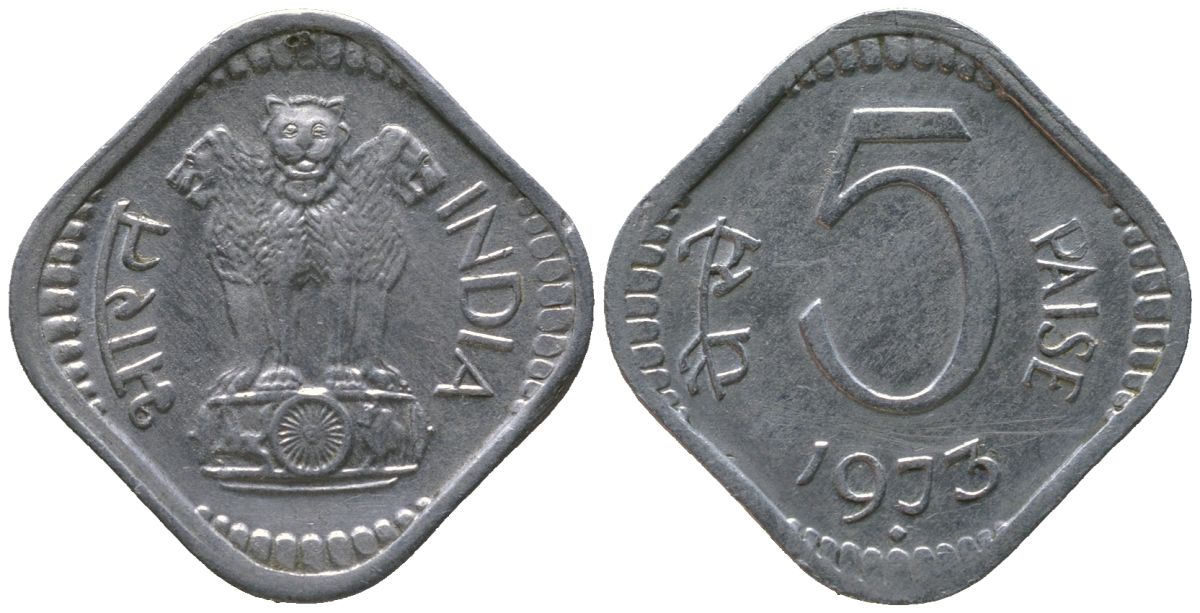 Индия 5 пайс 1973 ромб - Бомбей KM 18.6 алюминий 4181-1221