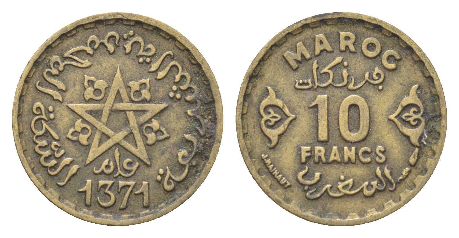 Марокко 10 франков 1952 AH 1371, год-тип Y 49 медь алюминий никель 4702-819