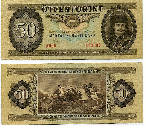 ВЕНГРИЯ 50 ФОРИНТОВ 1983 Pick 170f бумага 7146-12-1-1