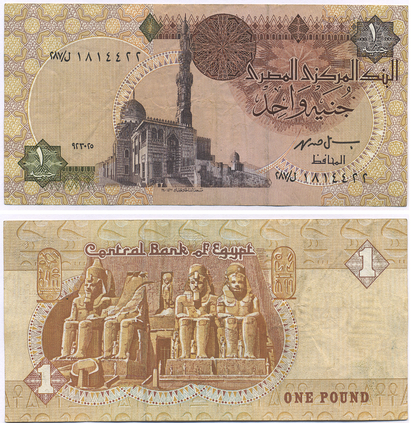 ЕГИПЕТ 1 ФУНТ 1993-2001 ПОДПИСЬ 19 Pick 50e бумага VG 7203-55-2