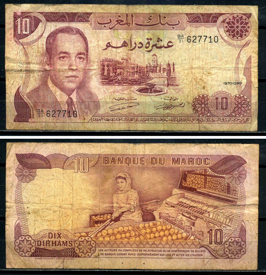 Марокко 10 дирхамов 1970 King Hassan II Pick 57а бумага 3295-98-2-2