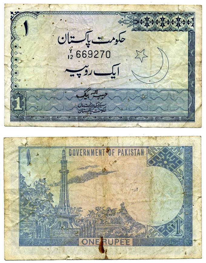 ПАКИСТАН 1 РУПИЯ 1975-1981 ПОДПИСЬ 3 Pick 24А бумага F-VF 7207-9-2