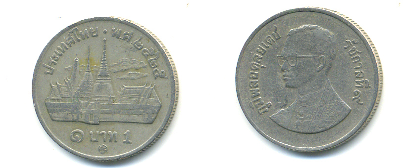 Таиланд 1 бат 1982 ВЕ2525, Рама IX (1946-2016), королевский дворец KM 159.2 медно-никель 86-1624