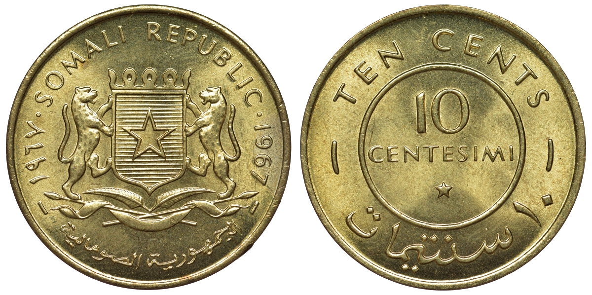 Сомали 10 чентезимо 1967 КМ 7 латунь UNC 4118-812
