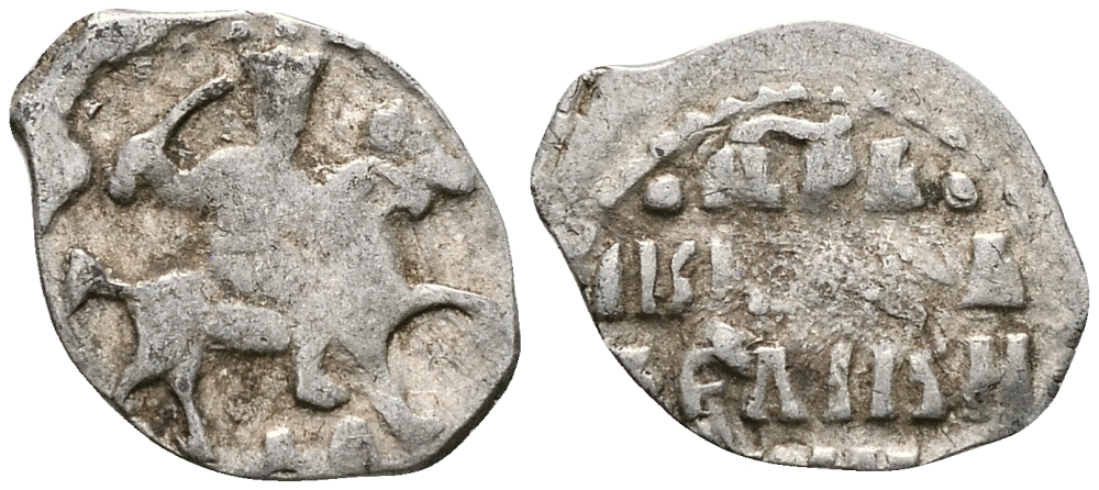 Русское Царство денга 1547-1584 Иван IV Васильевич, Московский  монетный двор, 0,34 ГР ГиК №60 серебро 262-1557