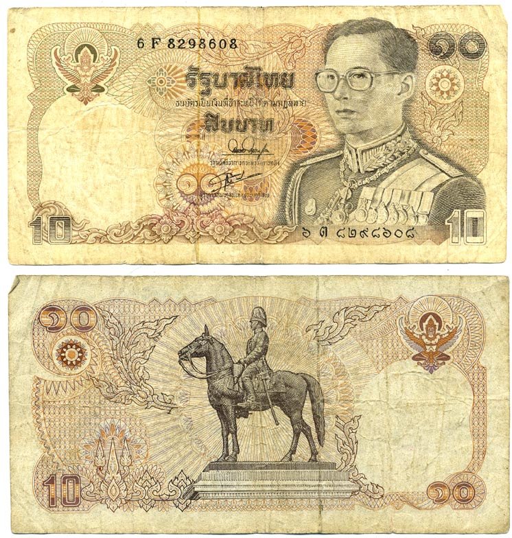 Таиланд 10 бат 1980 король Рама IX, подпись 54 Pick 87(3) бумага 7146-51-2-1