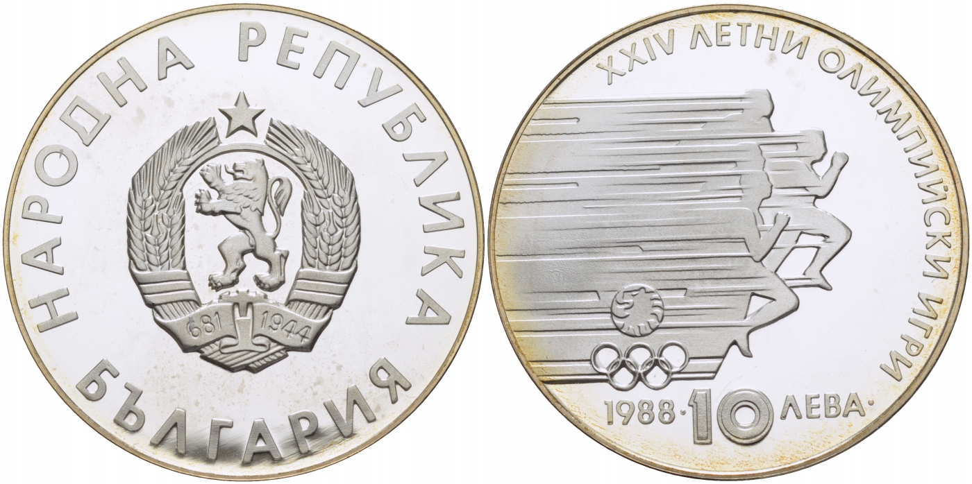 Болгария 10 левов 1988 XXIV летние Олимпийские игры в Сеуле 1988 года, бег KM 185 серебро PROOF 1077-4-54