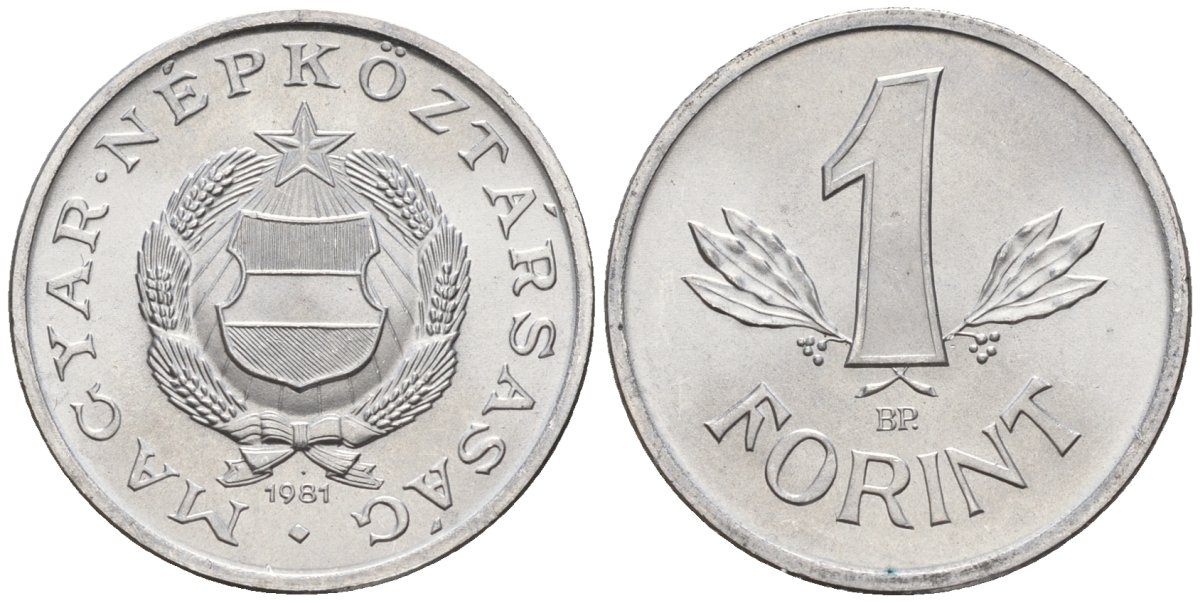 Венгрия 1 форинт 1981 BP KM 575 алюминий 4152-366