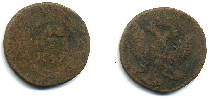 Россия деньга 1747 Елизавета (1741-1762) Биткин 357 медь 29-813