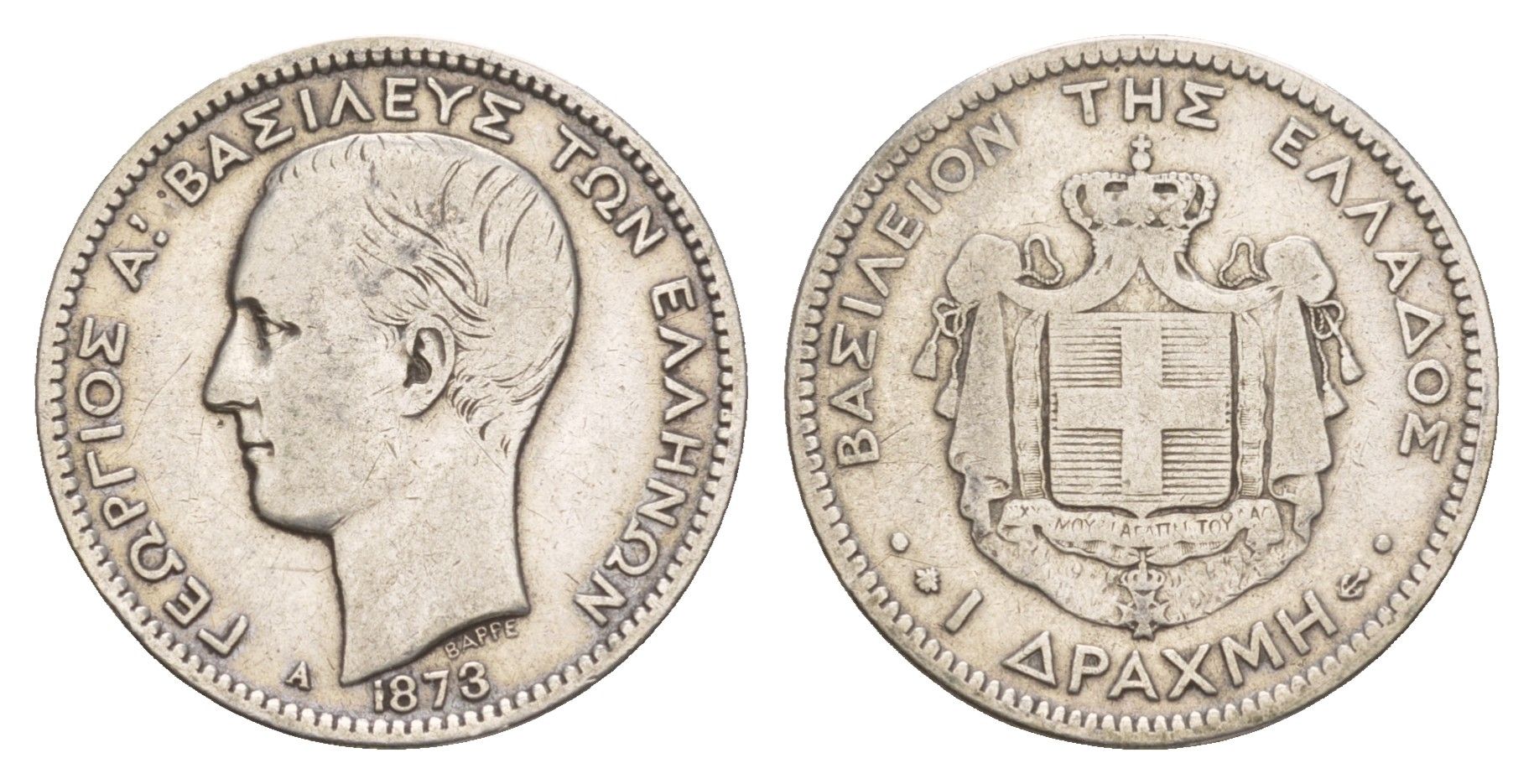 Греция 1 драхма 1873 A, Георг I (1863-1913) KM 38 серебро 4654-1123