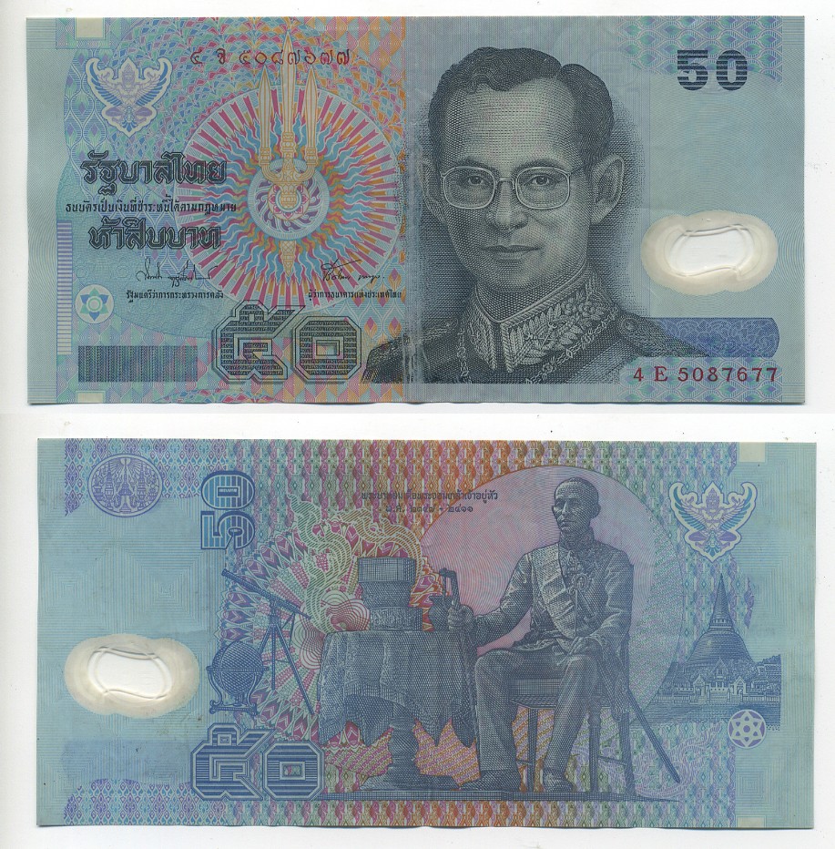 Таиланд 50 бат 1997 король Рама IX, подпись 74 Pick 102a(4) пластик 7217-21-2