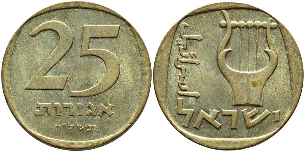Израиль 25 агора 1978 JE5738 KM 27 алюминиевая бронза 4364-3253