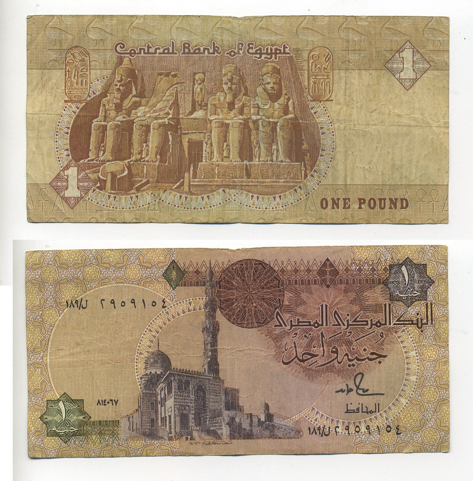 ЕГИПЕТ 1 ФУНТ 1986-1992 ПОДПИСЬ 18 Pick 50d бумага 6294-21-1