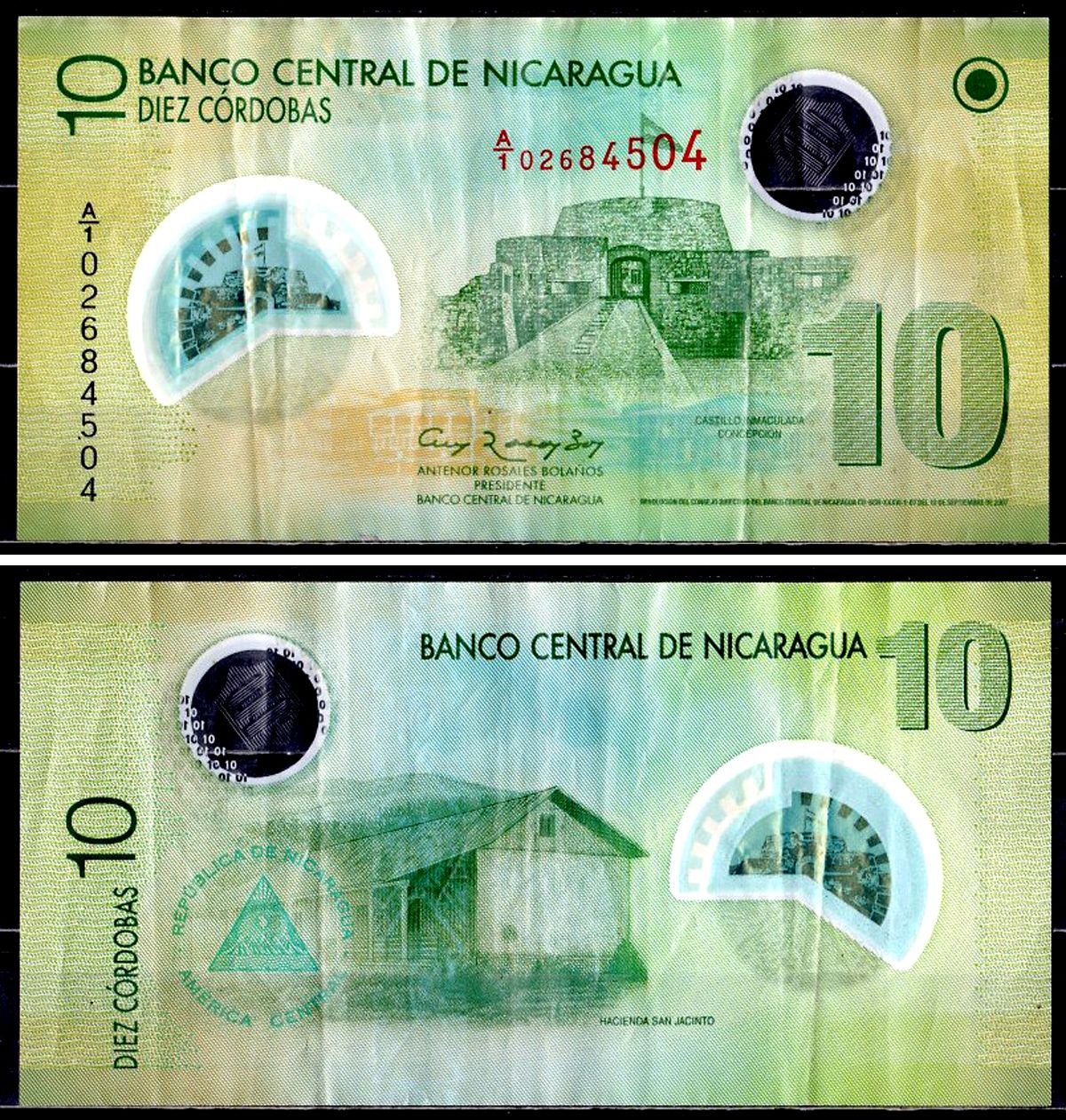 Никарагуа 10 кордоба 2007 Pick 201 a бумага 8606-54-3-2