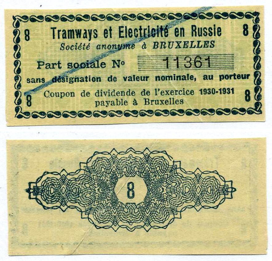 ТРАМВАИ И ЭЛЕКТРОФИКАЦИЯ РОССИИ КУПОН № 8 К АКЦИИ №11361 1930-1931 TRAMWAYS ET ELECTRICITE EN RUSSIE бумага XF+ 439-64-2-3