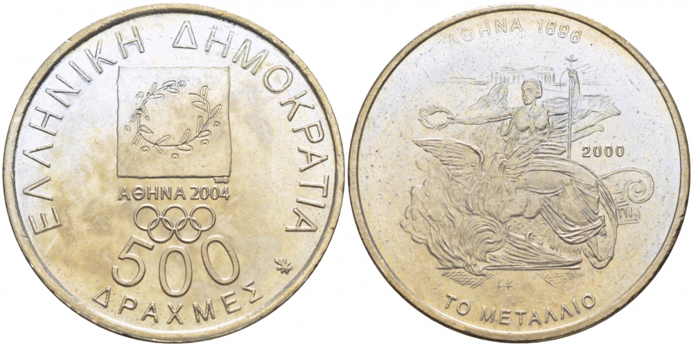 ГРЕЦИЯ 500 ДРАХМ 2000 ОЛИМПИАДА 2004, ДИЗАЙН ЗОЛОТОЙ МЕДАЛИ ОЛИМПИАДЫ 1896 KM 180 медно-никель UNC 31-1251