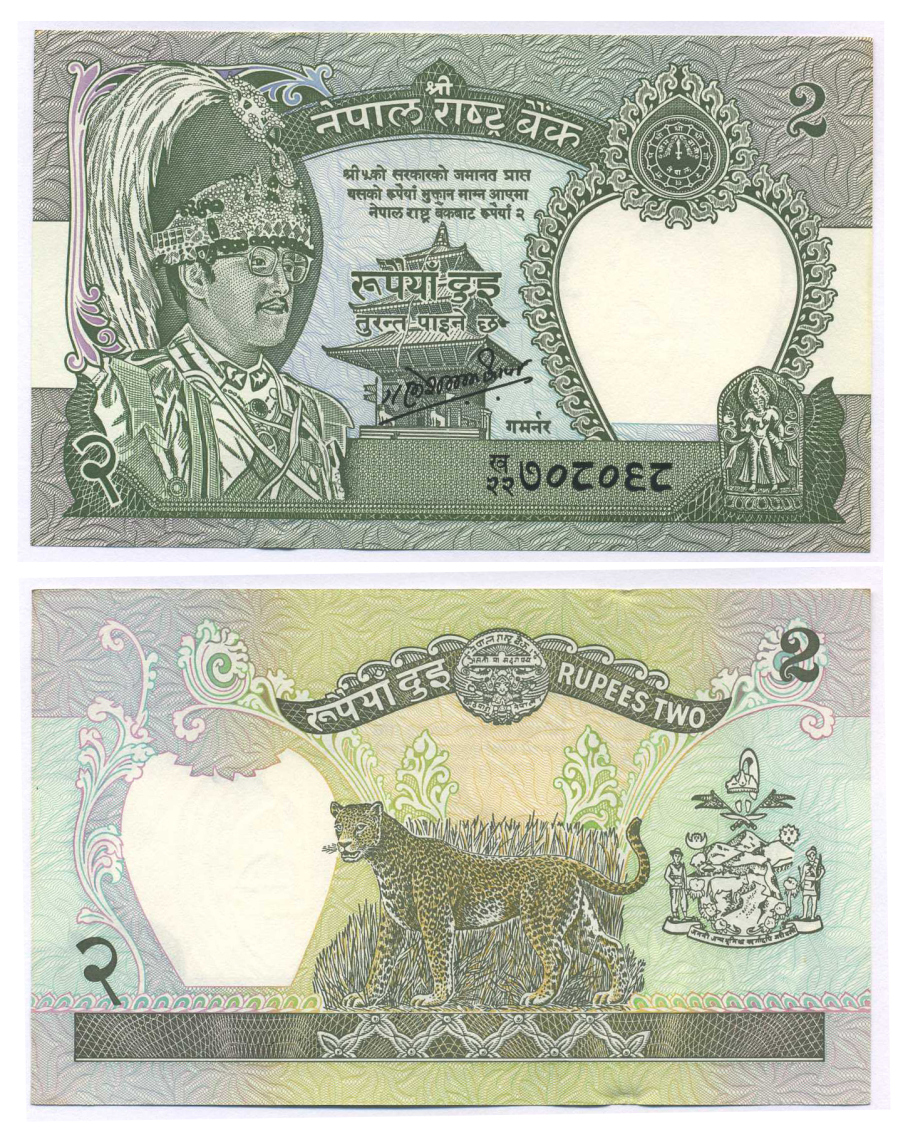 НЕПАЛ 2 РУПИИ 1985-1990 ПОДПИСЬ 11 Pick 29b(2) бумага UNC (ПРЕСС) 8588-90-1-1