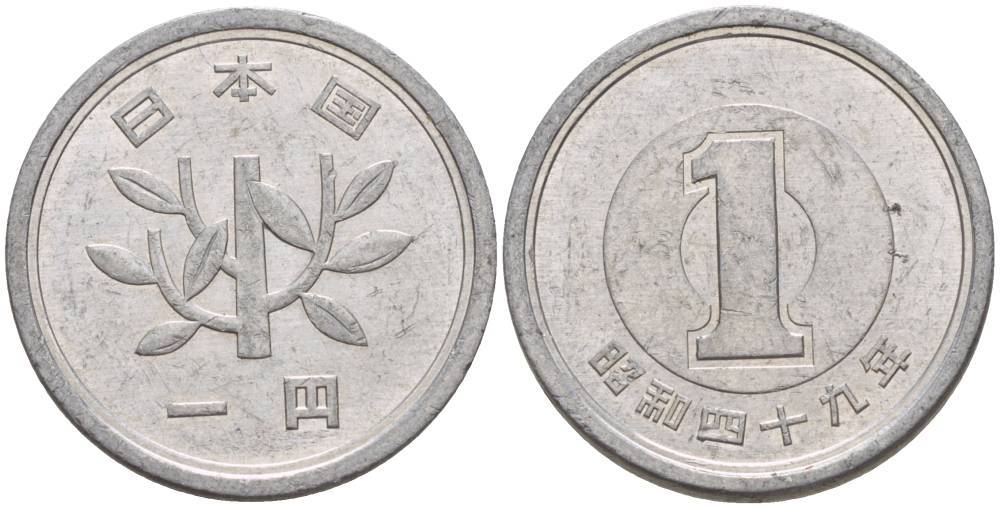 ЯПОНИЯ 1 ЙЕНА 1974 ГОД 49, ИМПЕРАТОР ХИРОХИТО СЁВА (1926-1989) KM 74 алюминий 4544-457