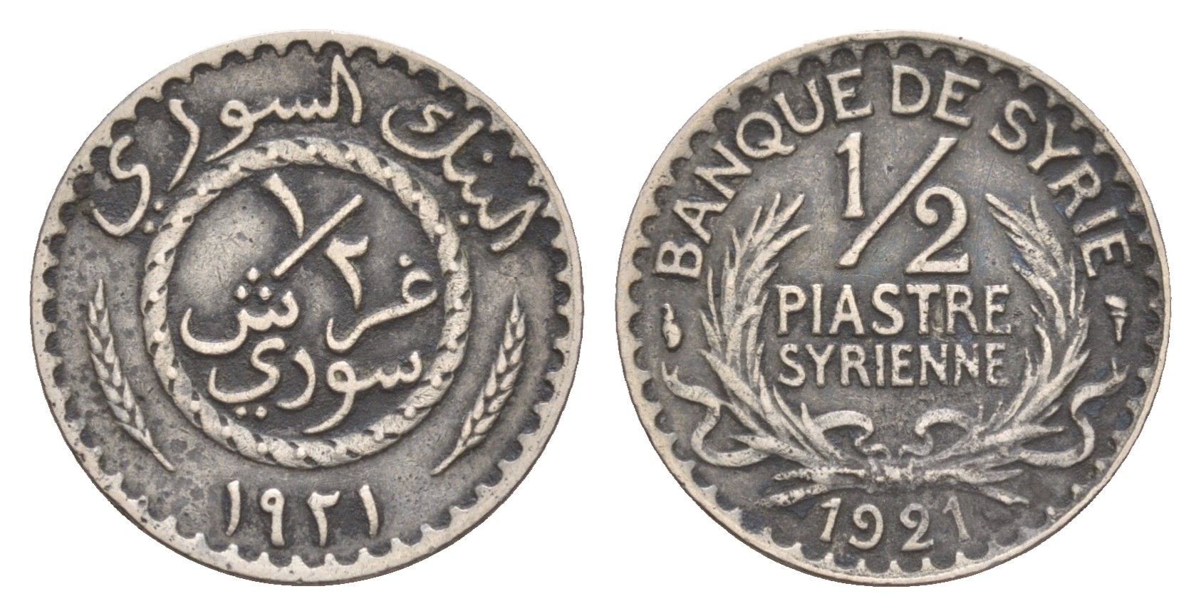 Сирия 1/2 пиастра 1921 Французский протекторат (1921-1945), год-тип KM 68 медно-никель 4655-452