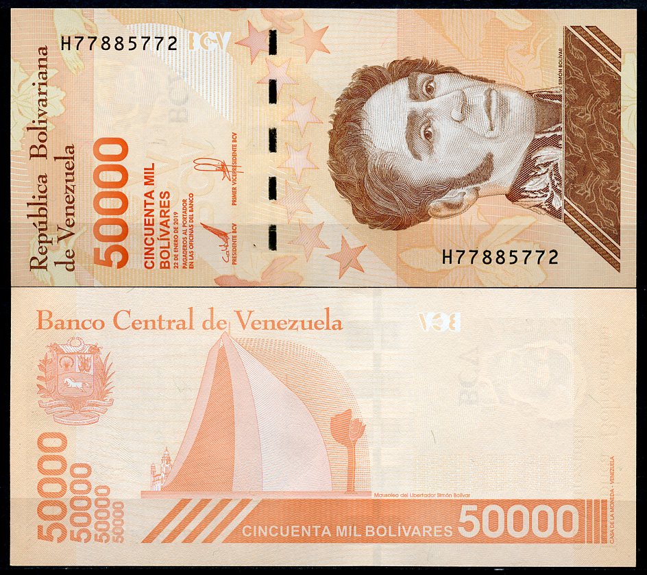 Венесуэла 50000 боливаров 2019 Симон Боливар, патеон, ГОЗНАК Pick 111 (2)  бумага  UNC (пресс) 449-31-1