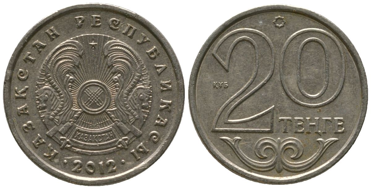 Казахстан 20 тенге 2012 KM 26 нейзильбер 4154-444