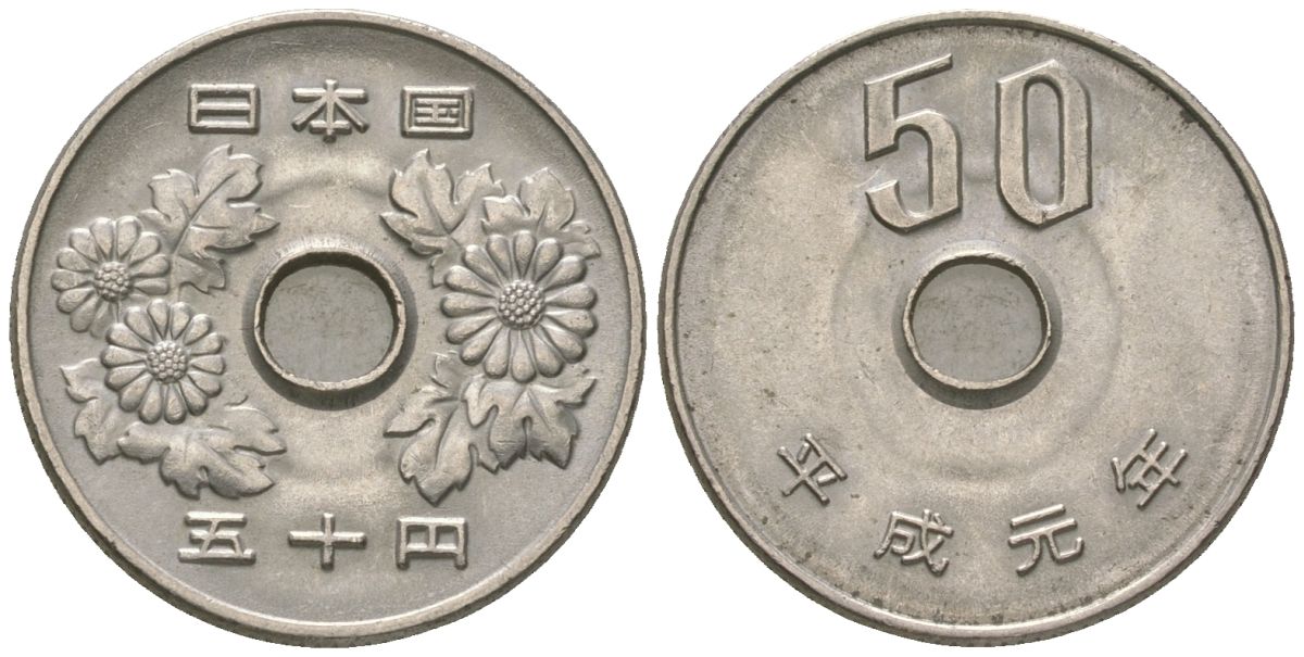 Япония 50 йен 1989 1 год Акихито (Хэйсэй) (1989 - 2019) Y 101 медно-никель 4172-426