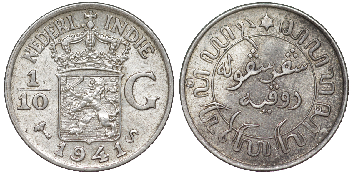 Нидерландская Восточная Индия 1/10 гульдена 1941 S KM 318 серебро 4178-145