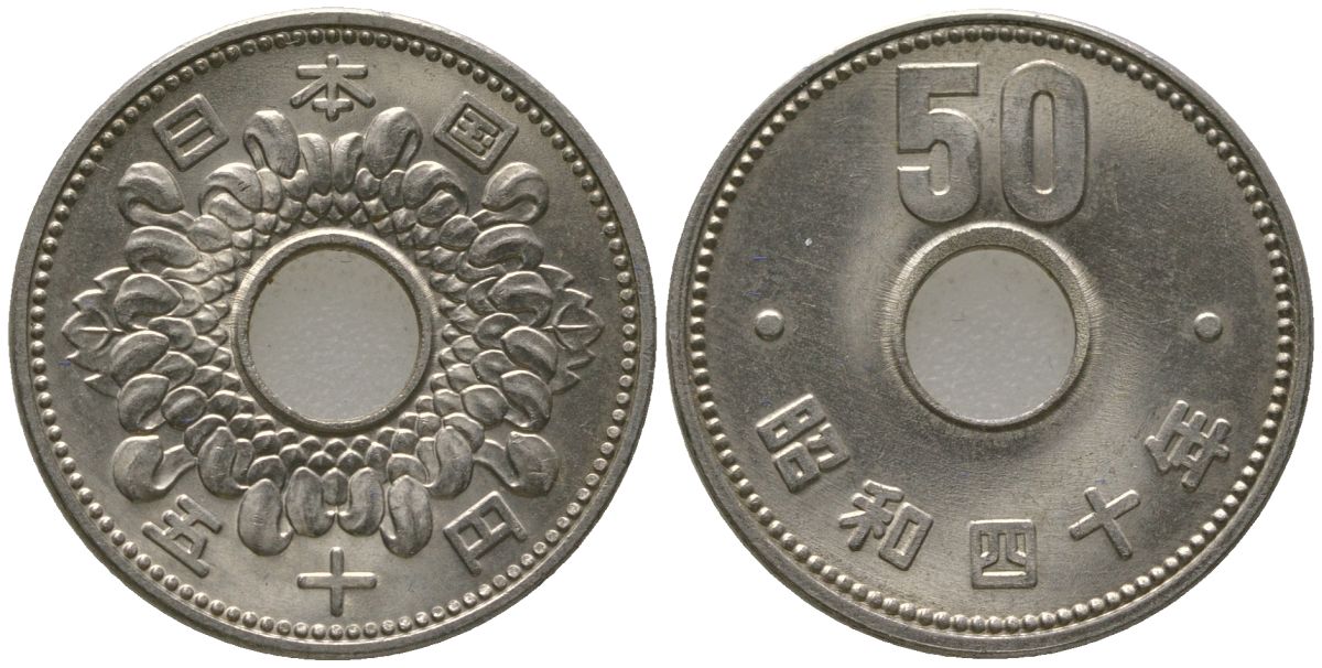 Япония 50 йен 1965 Yr. 40, Хирохито (1926-1989) KM 76 никель 4561-337