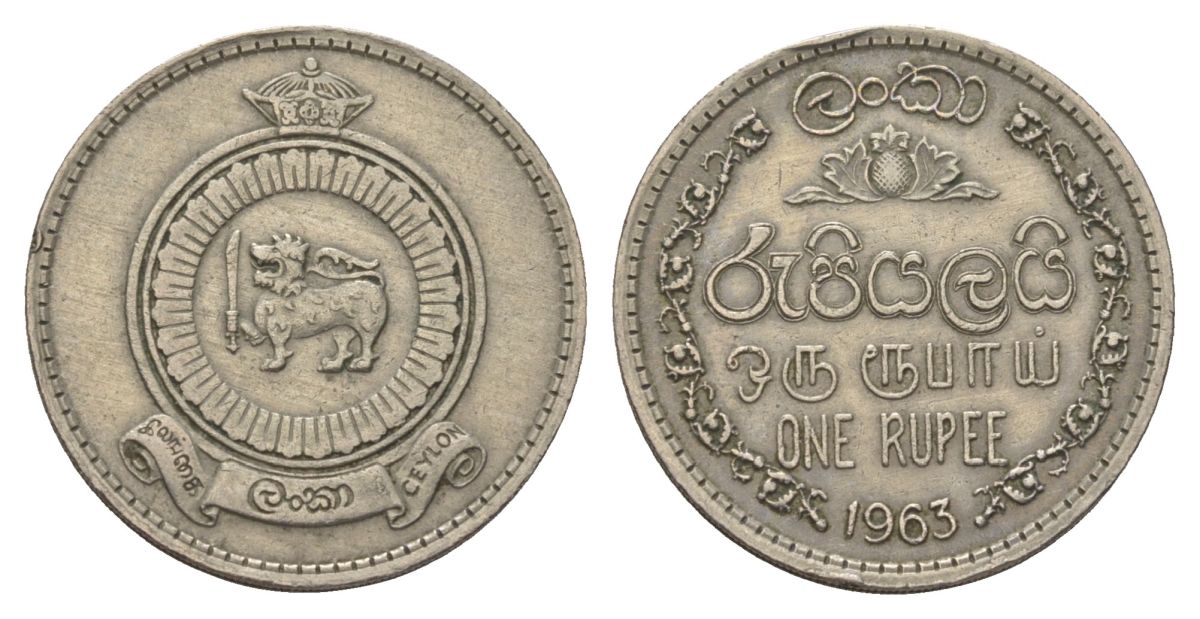 Цейлон 1 рупия 1963 KM 133 медно-никель 4624-817
