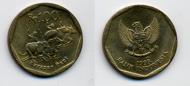 Индонезия 100 рупий 1995 гонки на быках KM 53 алюминиевая бронза UNC 54-2244