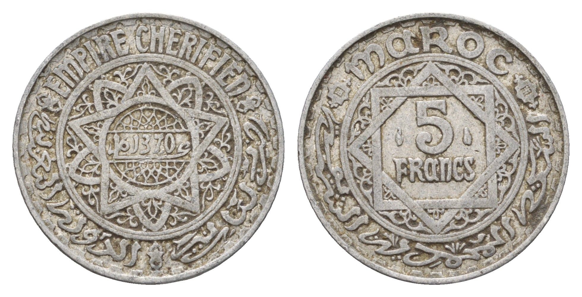 Марокко 5 франков 1951 АН 1370, Мухаммед V (1346-1381) (1927-1962), французский протекторат Y 48 алюминий 4675-525