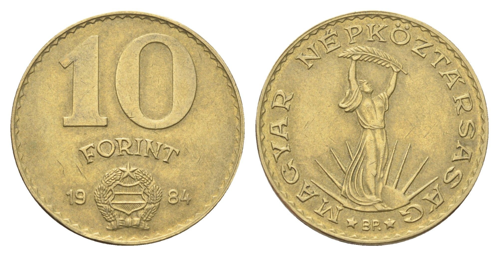 Венгрия 10 форинтов 1984 статуя Свободы KM 636 алюминиевая бронза 4706-1031