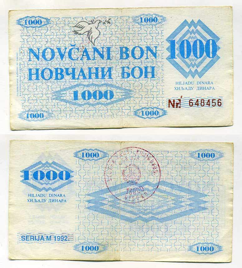 Босния и Герцеговина 100 динаров 1992 VISOKO Pick 8 f1 бумага 7217-27-3-1