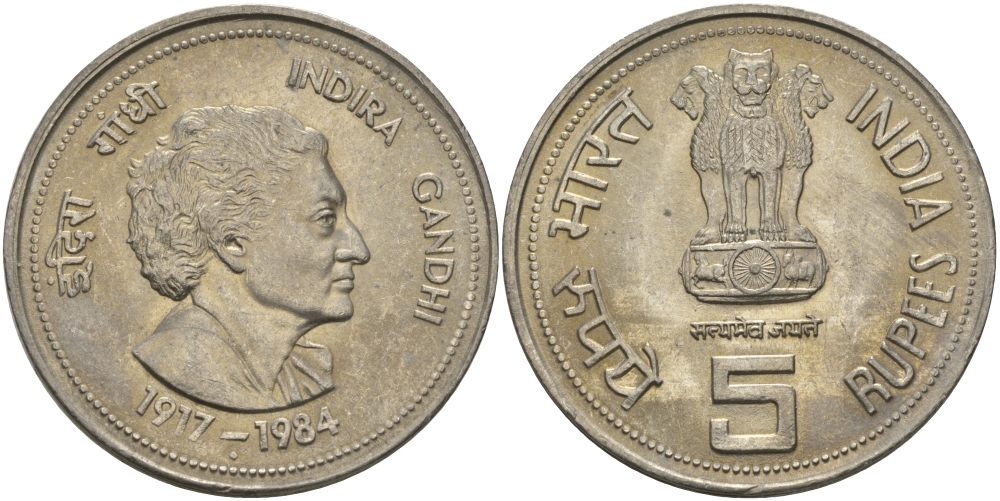 Индия 5 рупий 1985 на смерть Индиры Ганди KM 150 медно-никель aUNC 97-313