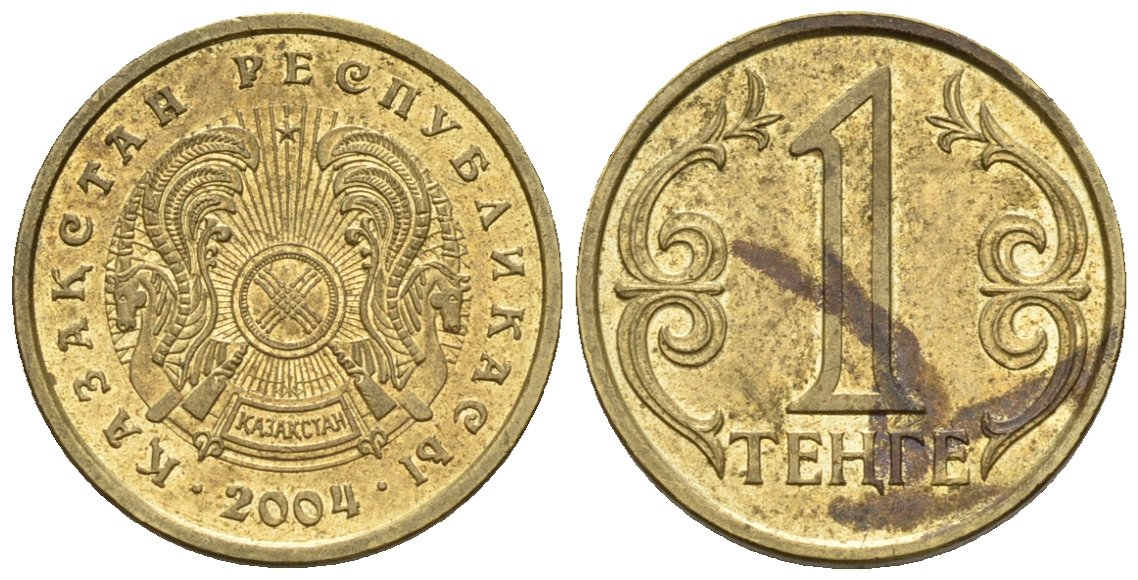 Казахстан 1 тенге 2004 KM 23 латунь 4596-861