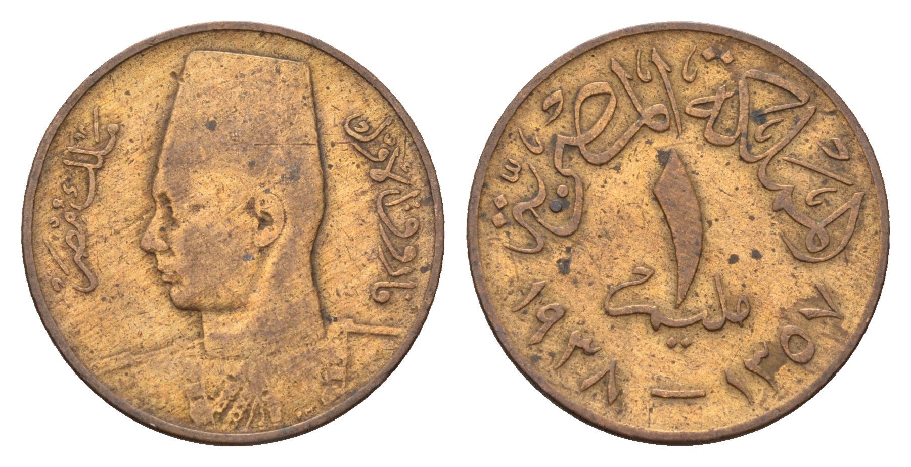 Египет 1 миллим 1938 KM 358 бронза 4673-113